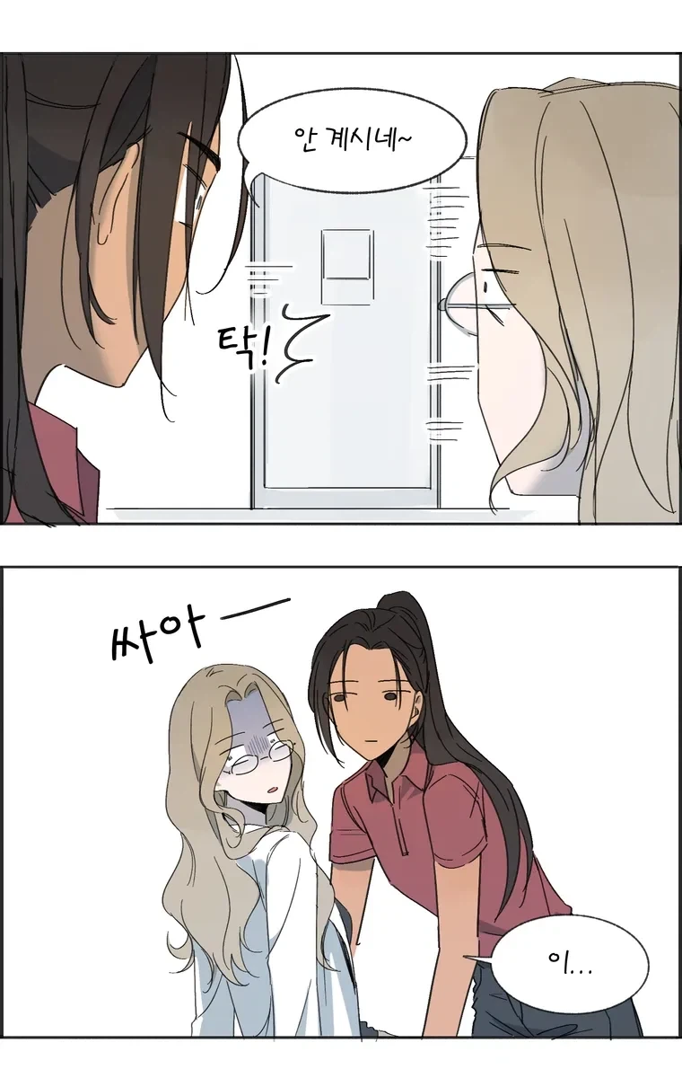 학교 백합 만화.manhwa_30.webp
