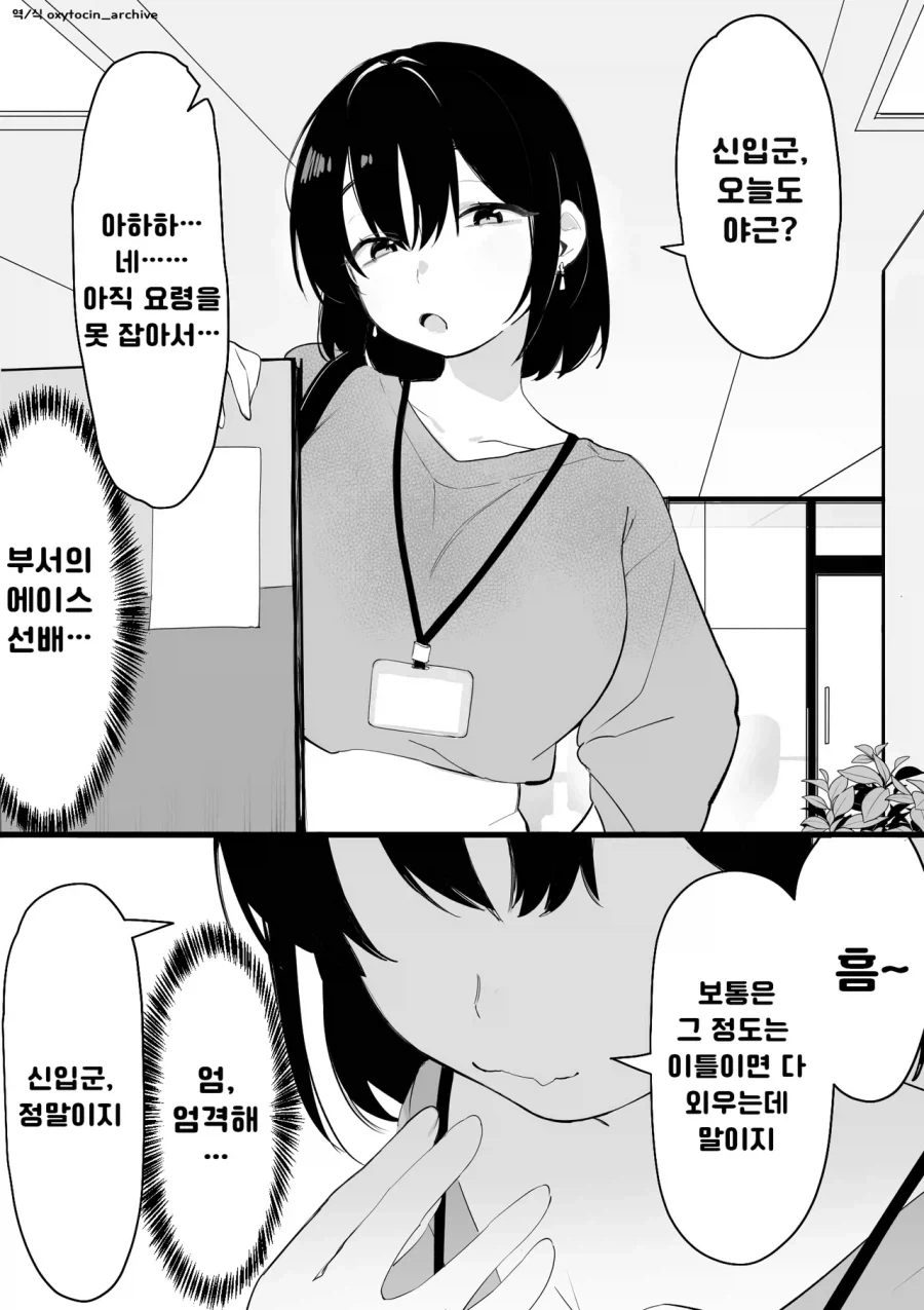 일본에선 유명하지만 국내에선 인지도가 낮은 만화들 대표 이미지