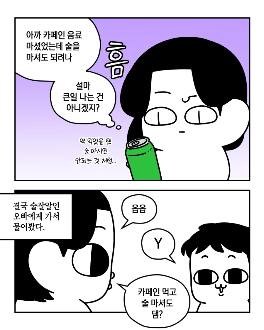 이마이즈미에서 엄마와 아들 대표 이미지