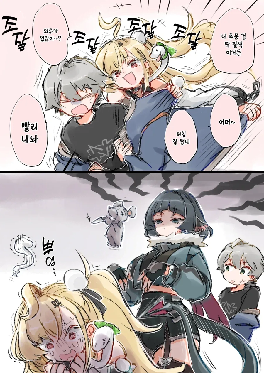 젠레스)허접 뱀 시렌manga_2.webp