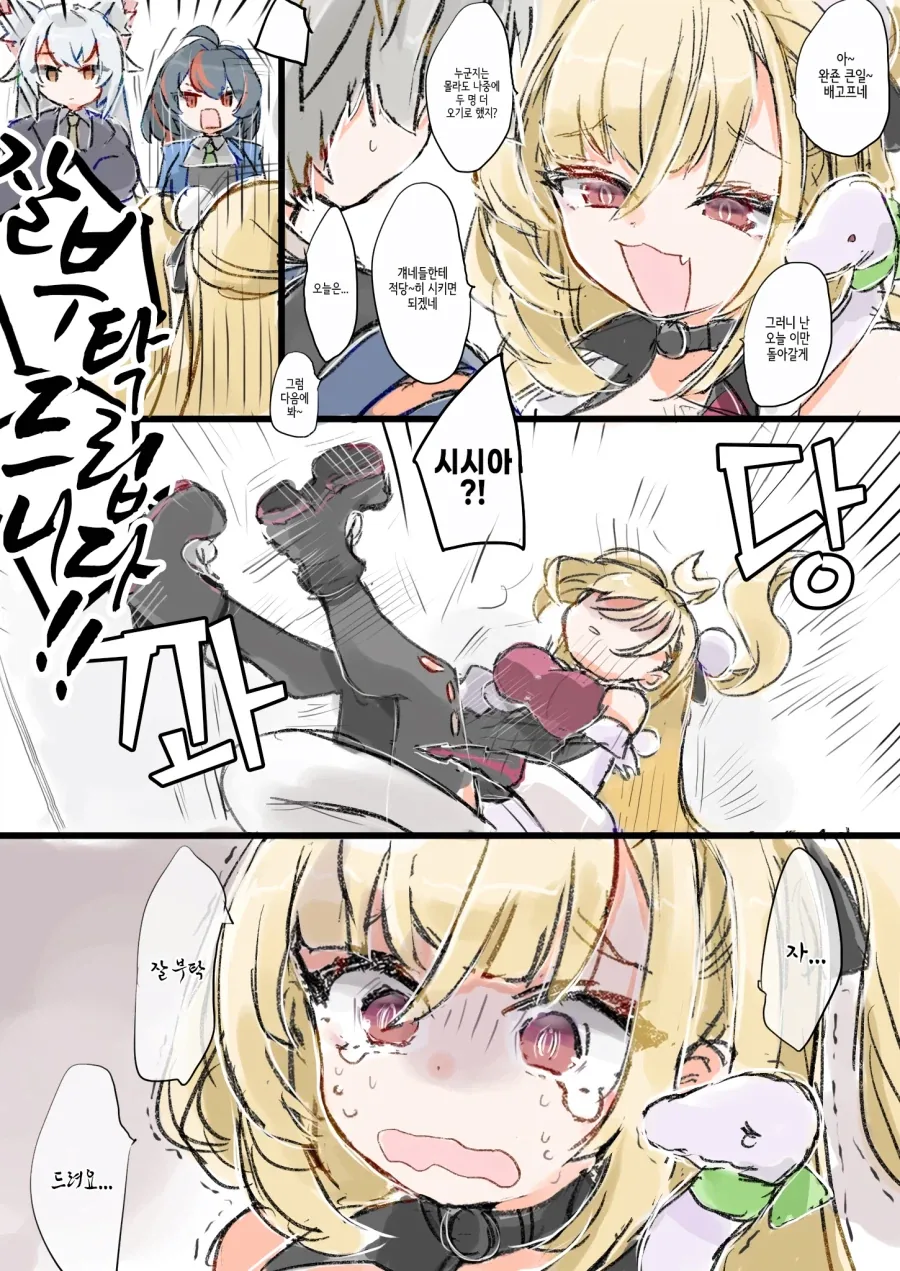 젠레스)허접 뱀 시렌manga_5.webp