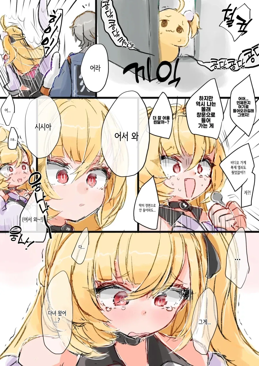 젠레스)허접 뱀 시렌manga_7.webp