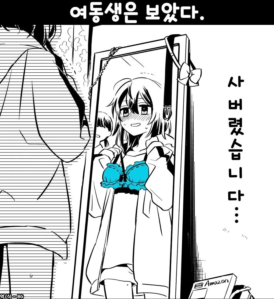포켓몬 팔데아가 인외마경인 이유.MANHWA 대표 이미지