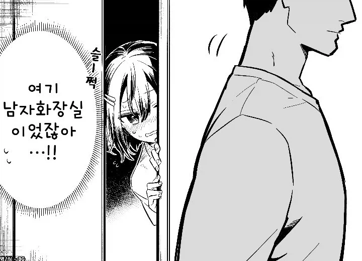 여동생에게 여장을 들킨 오빠.manhwa_6.webp