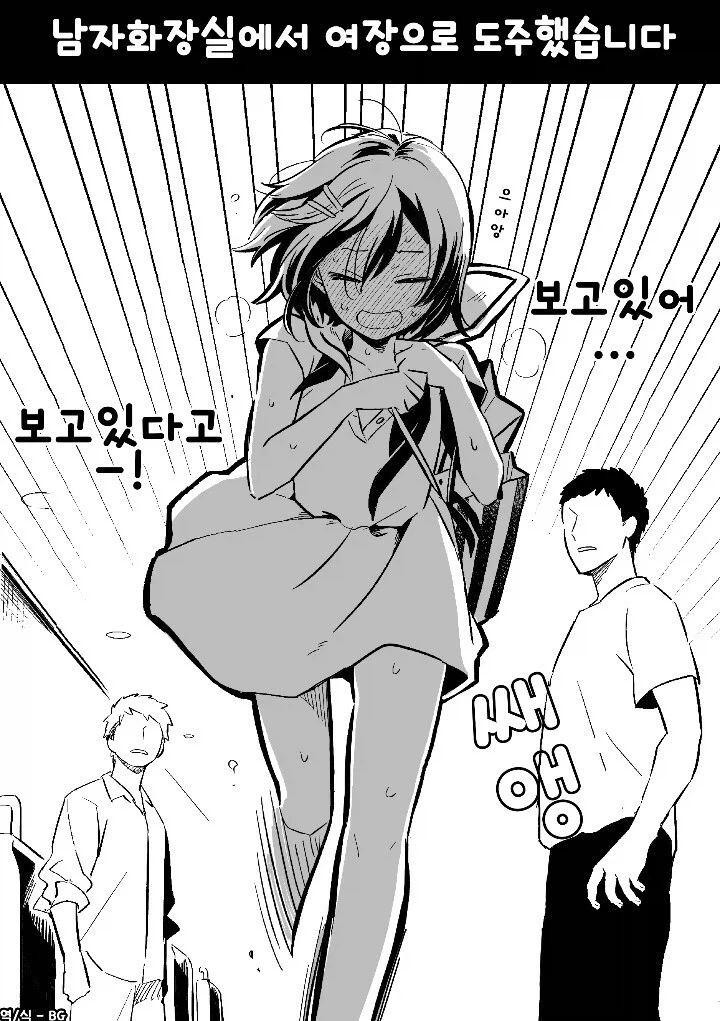 여동생에게 여장을 들킨 오빠.manhwa_7.webp
