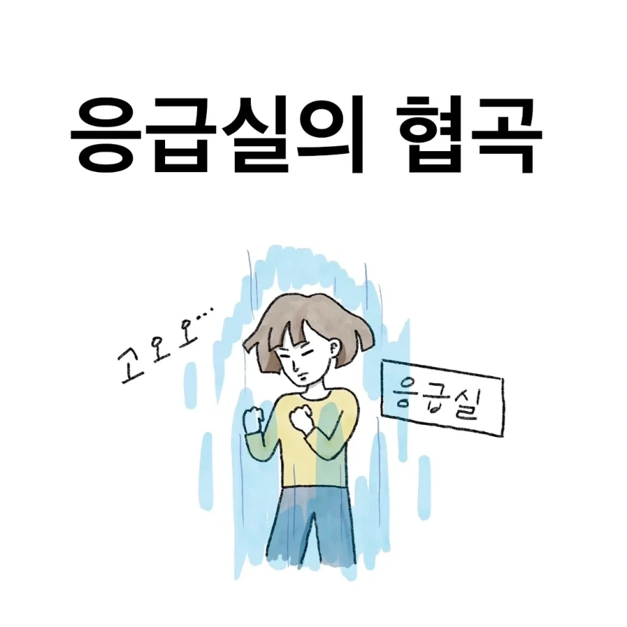 너무 더운 백합 만화.manhwa 이미지 3