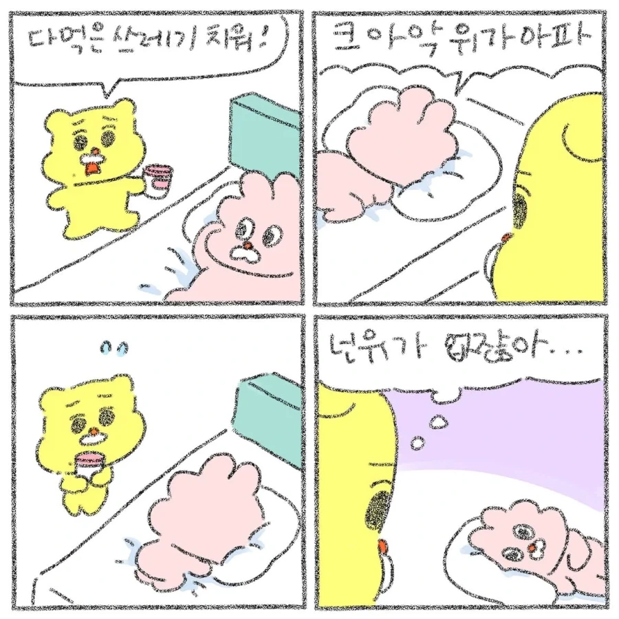 ♥시슬렌더 올리고 자러감 대표 이미지