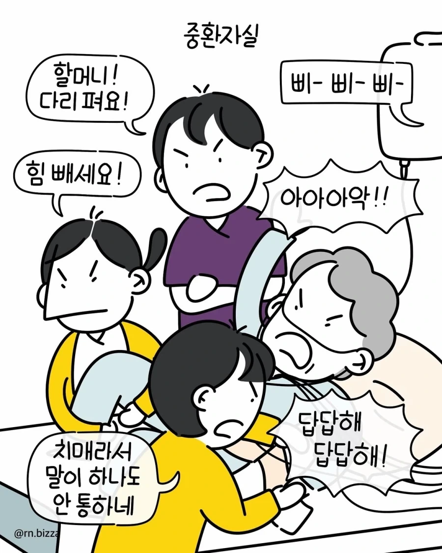 나나와카오루) 어른용 만화의 여주인공이 태어난 계기 ㅋㅋㅋ 대표 이미지