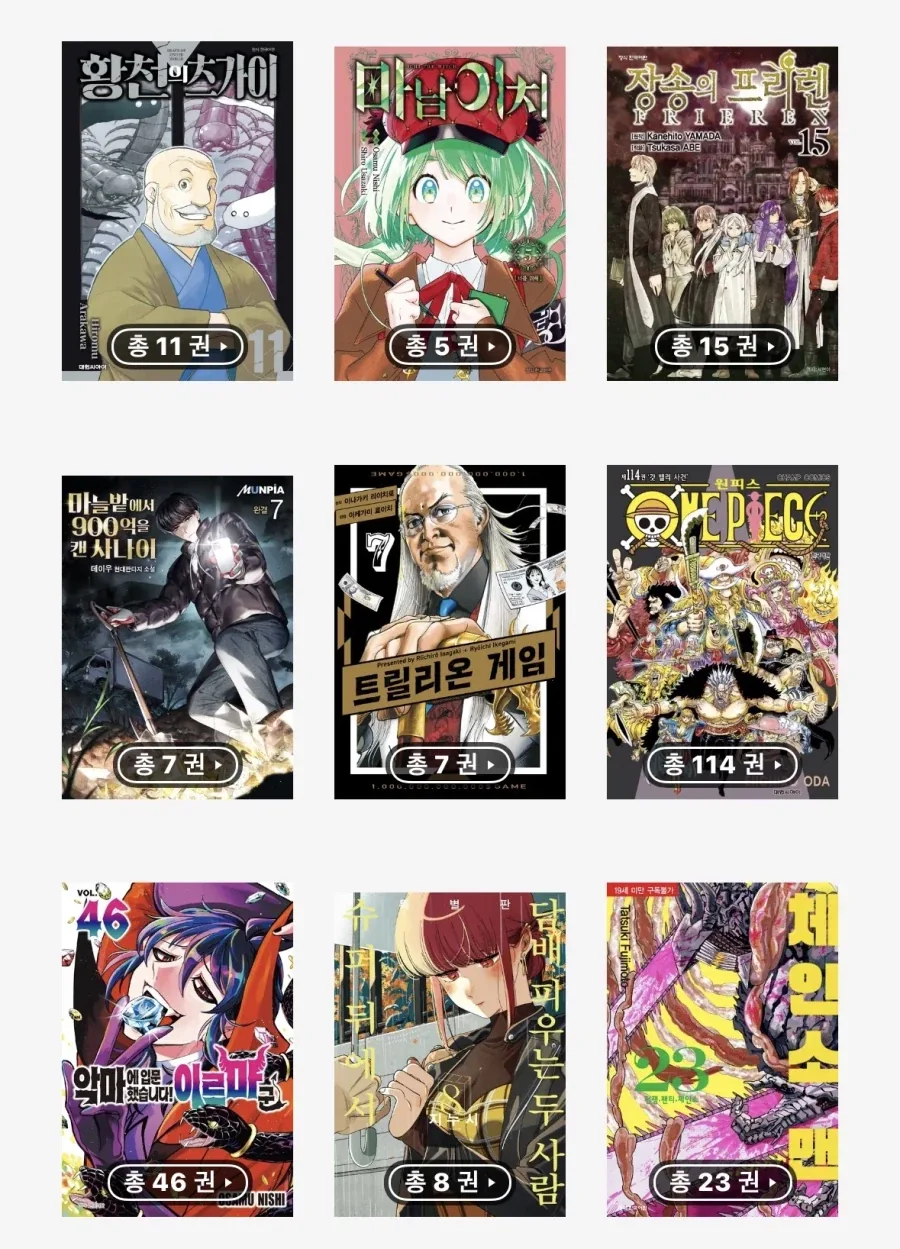 의외로 논리적인 아이마스 모델링 지적.manga 대표 이미지