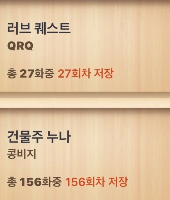 만화더 사서보니 좋은데_3.webp
