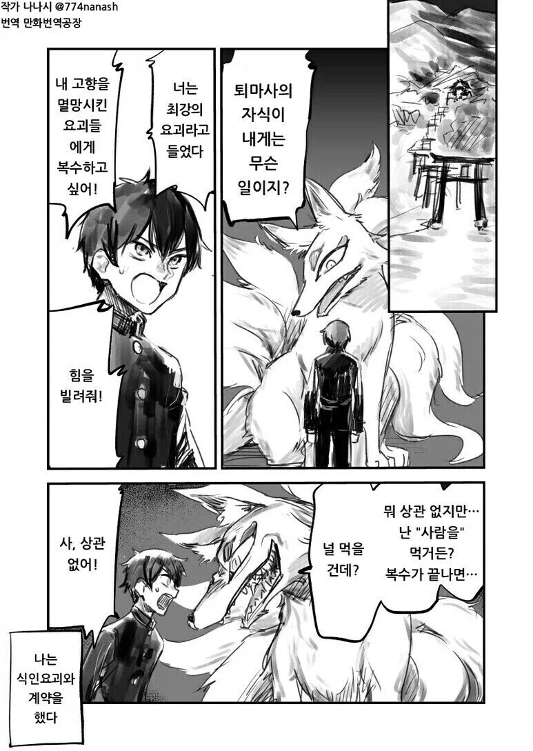 Ai)옆집에 이사온 서큐버스 누님 manga 대표 이미지