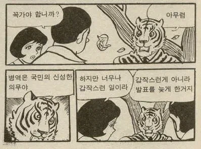 토가시 최신 전시회에 그려진 히소카 대표 이미지
