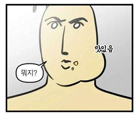 일뽕 모에가 극혐이라서 만들었다는 만화.manga_5.webp