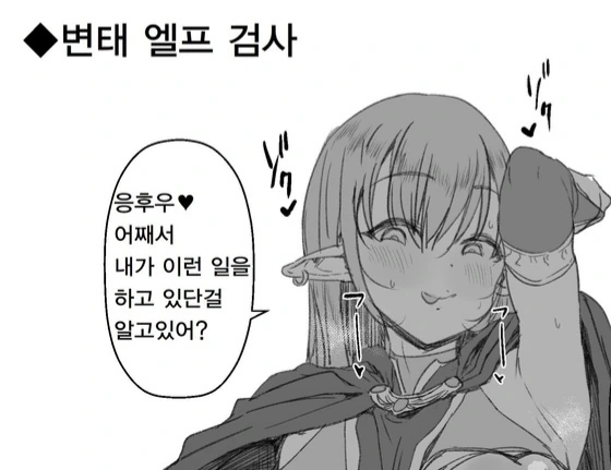 manga_774610_002.webp