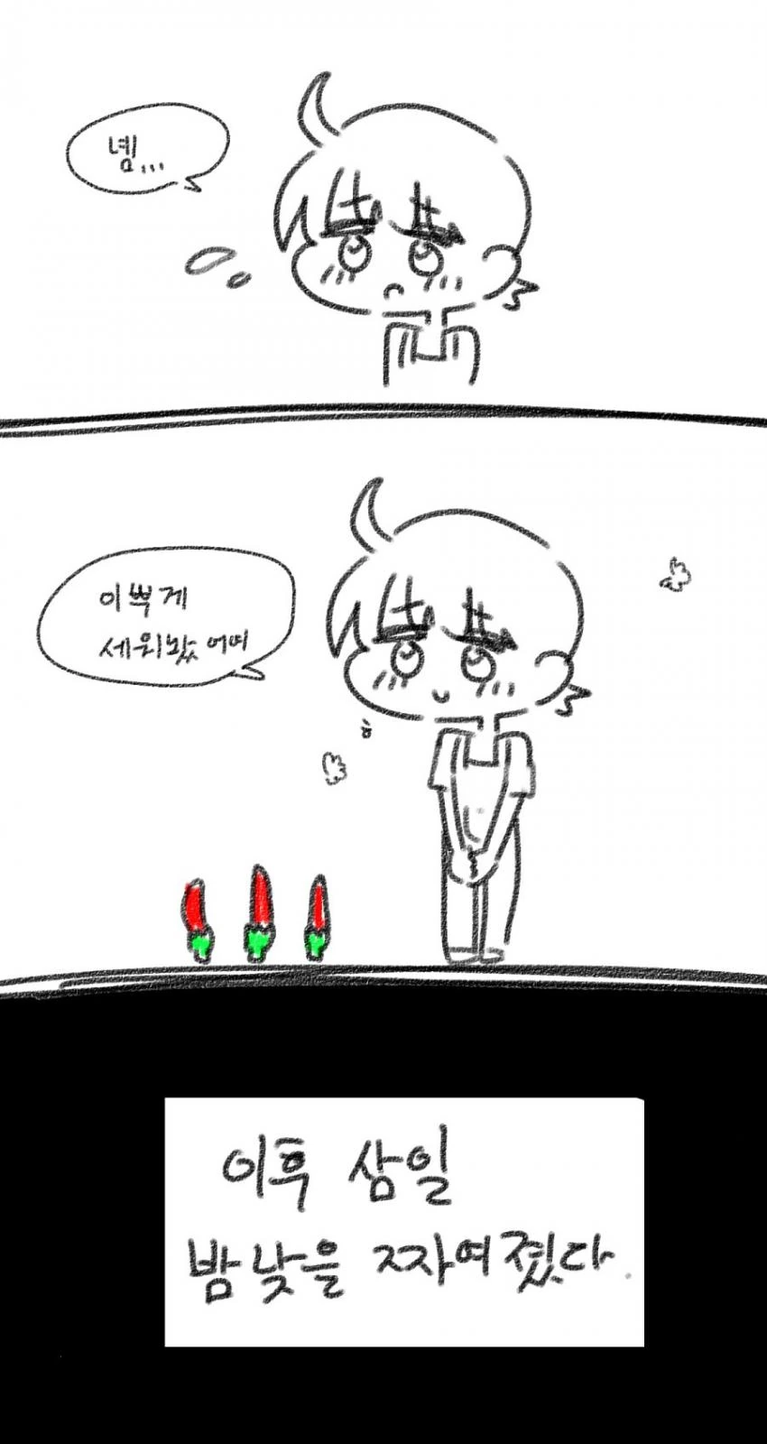 manga_774812_002.webp