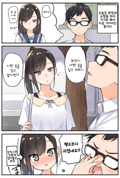 자1위하는 미친 왕자.manhwa 대표 이미지