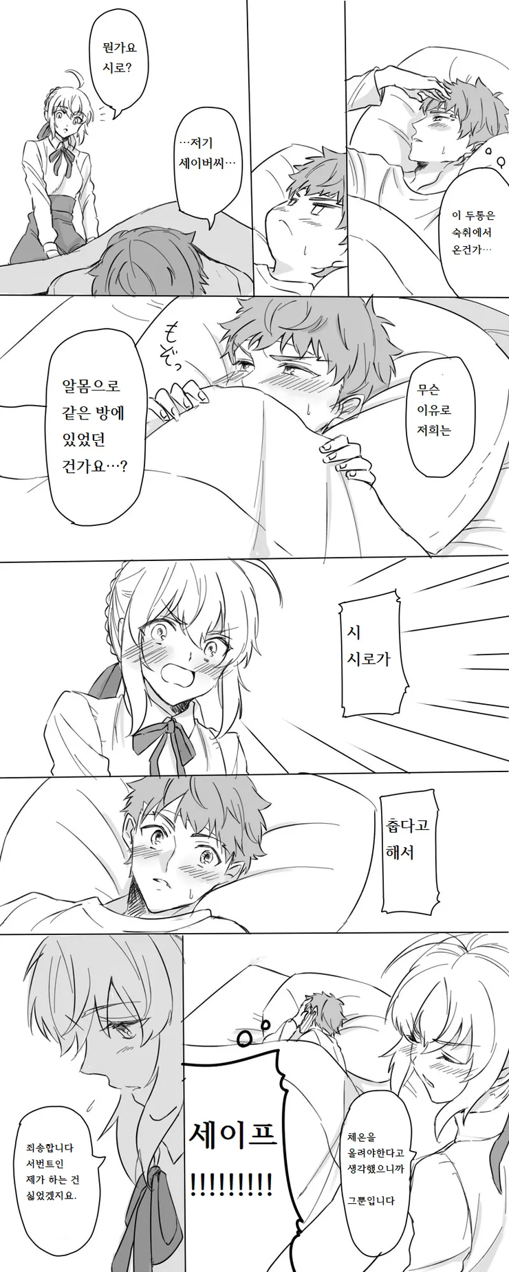manga_788040_003.webp
