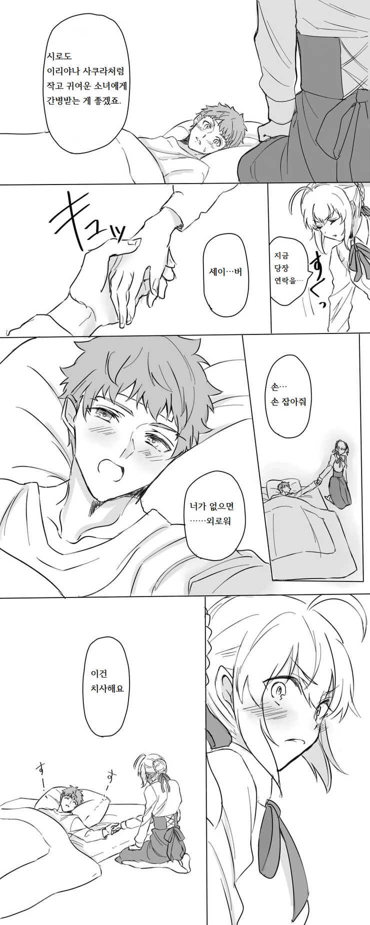 manga_788040_004.webp