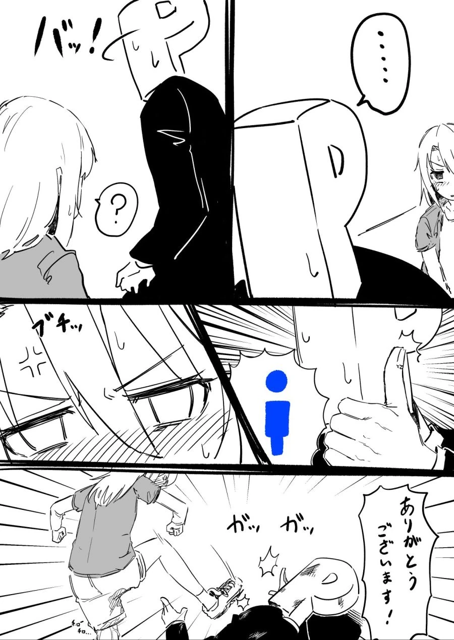 manga_812366_002.webp