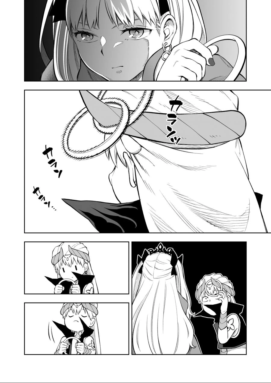 manga_832548_002.webp