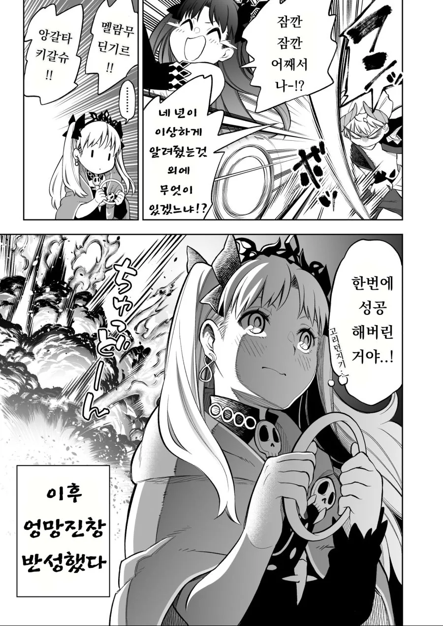 manga_832548_003.webp