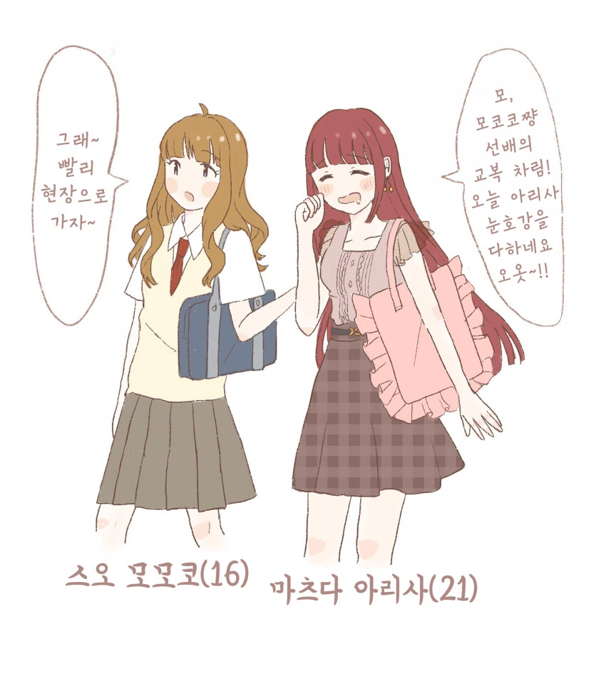 @) 실수한 하즈키.jpg 이미지 2