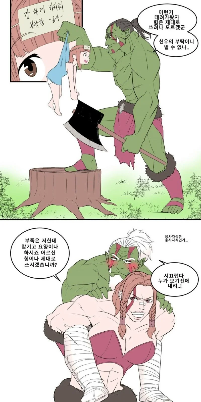 포켓몬) 다녀왔어 대표 이미지