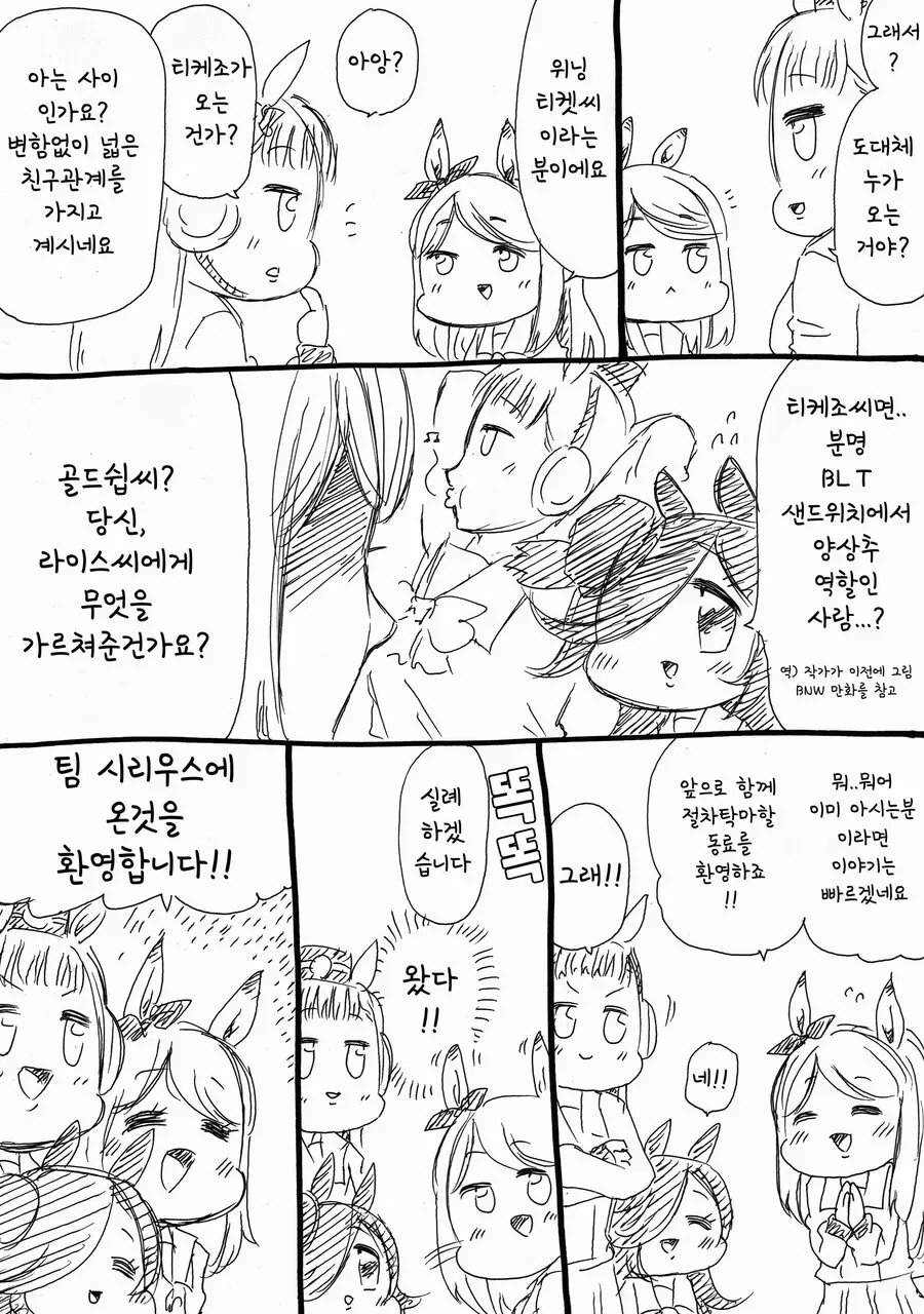 manga_915342_002.webp