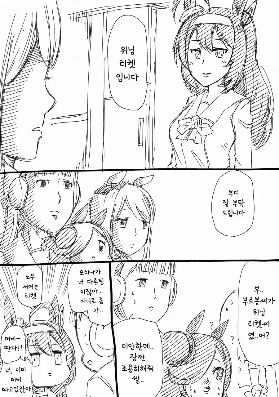 manga_915342_003.webp