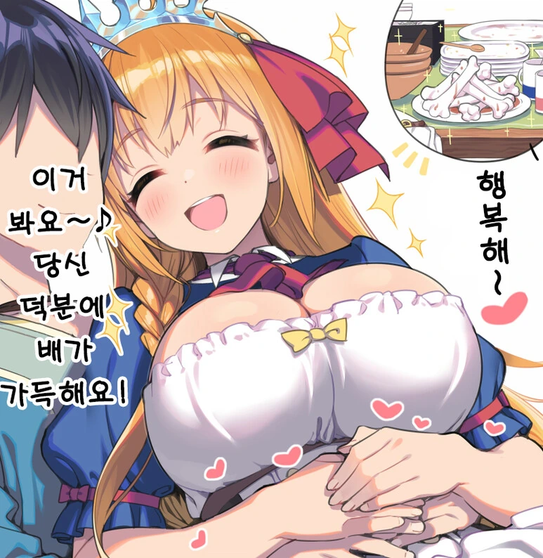manga_918245_003.webp