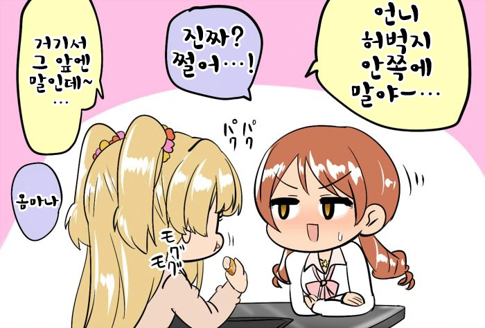 manga_92240_002.webp