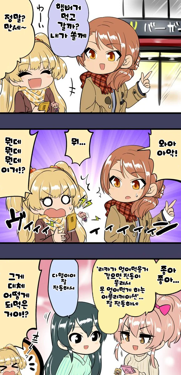 manga_92240_003.webp
