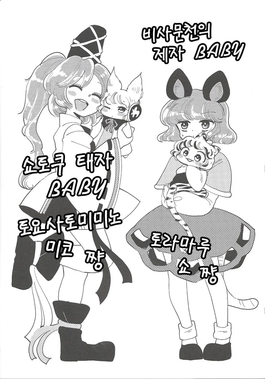 manga_927899_018.webp