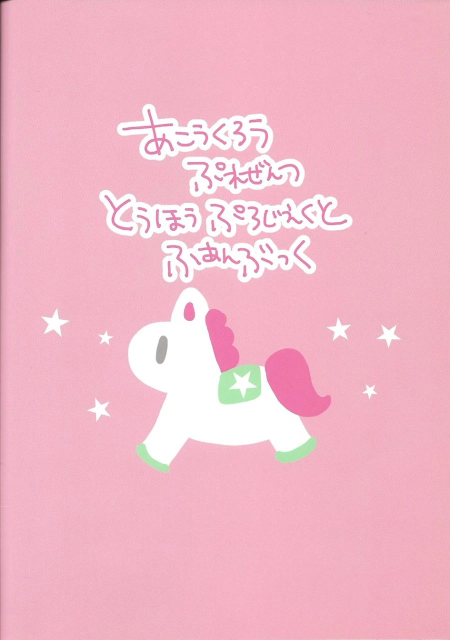 manga_927899_029.webp