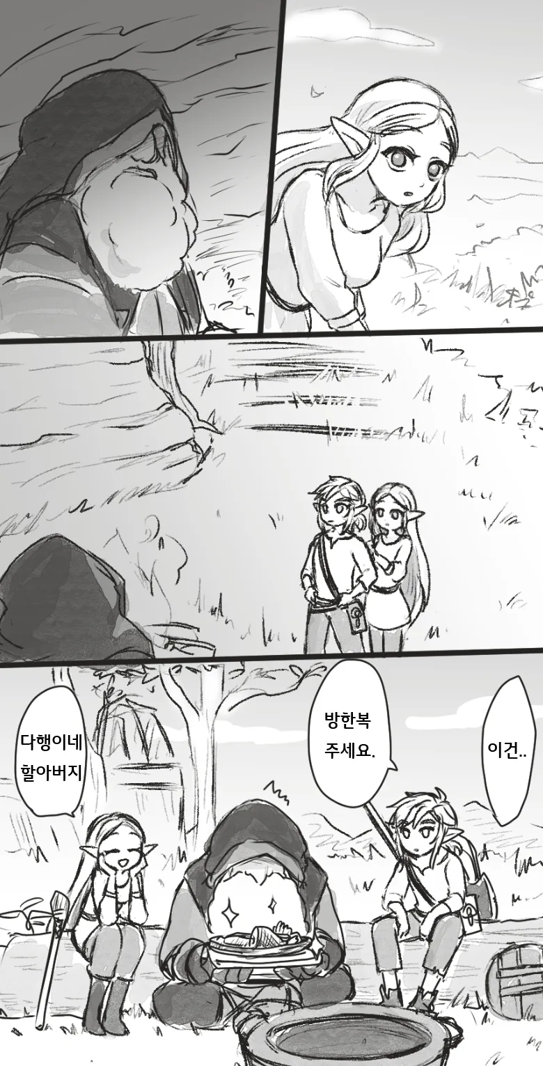 manga_968409_005.webp