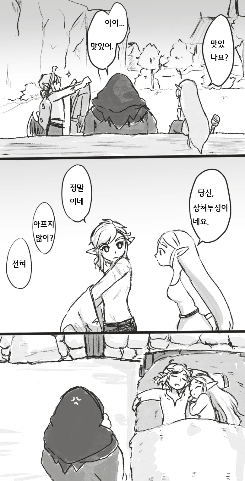 manga_968409_006.webp