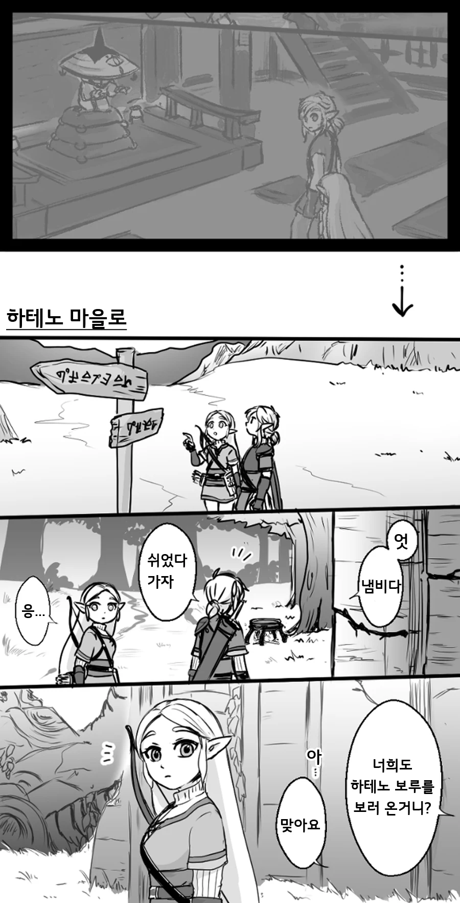 manga_968409_018.webp