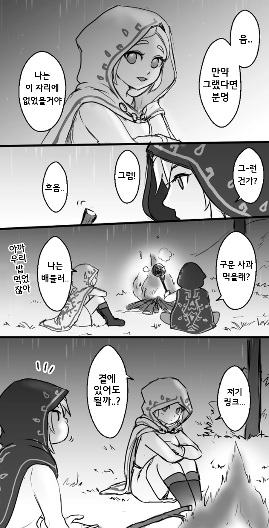 manga_968409_023.webp