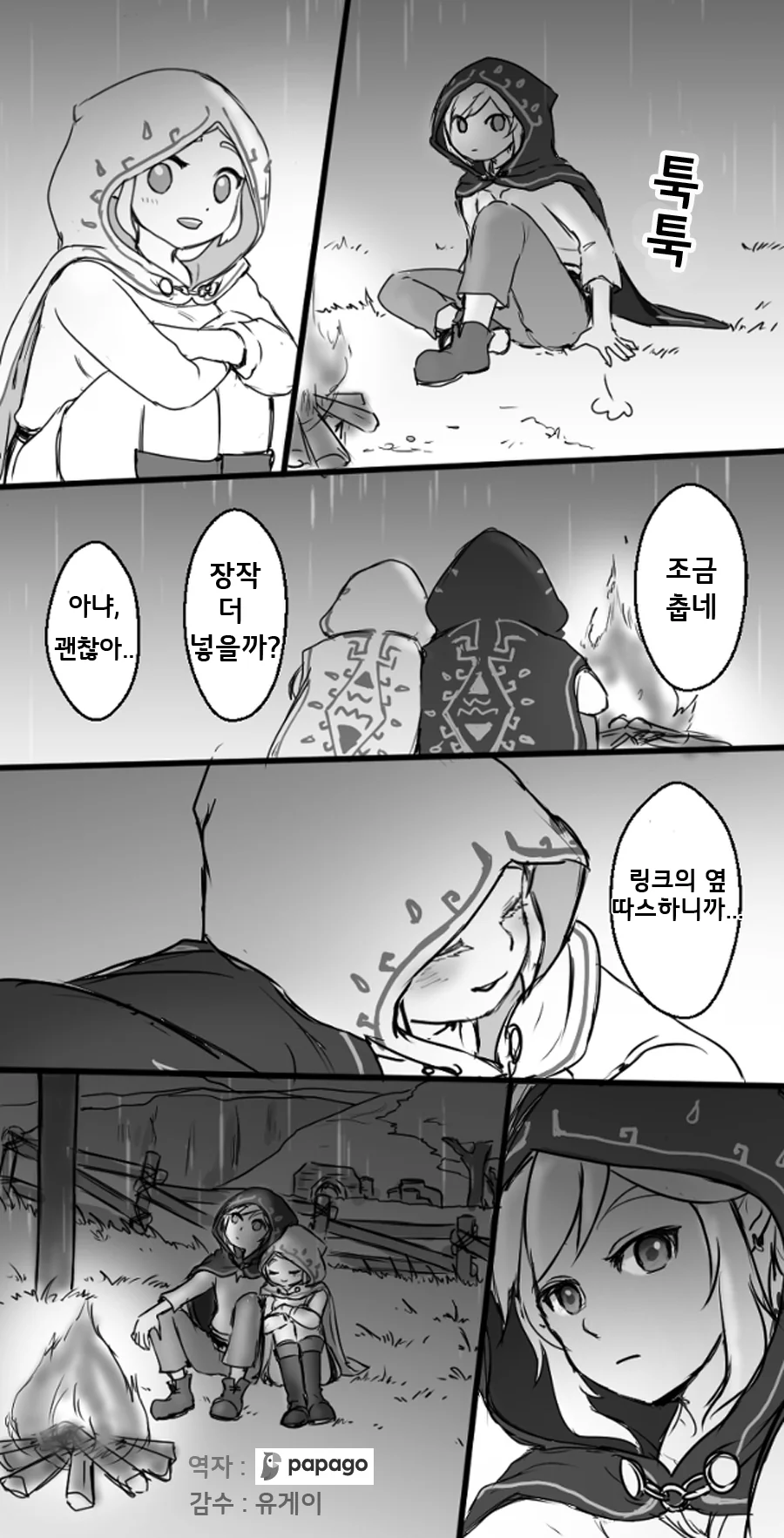manga_968409_024.webp
