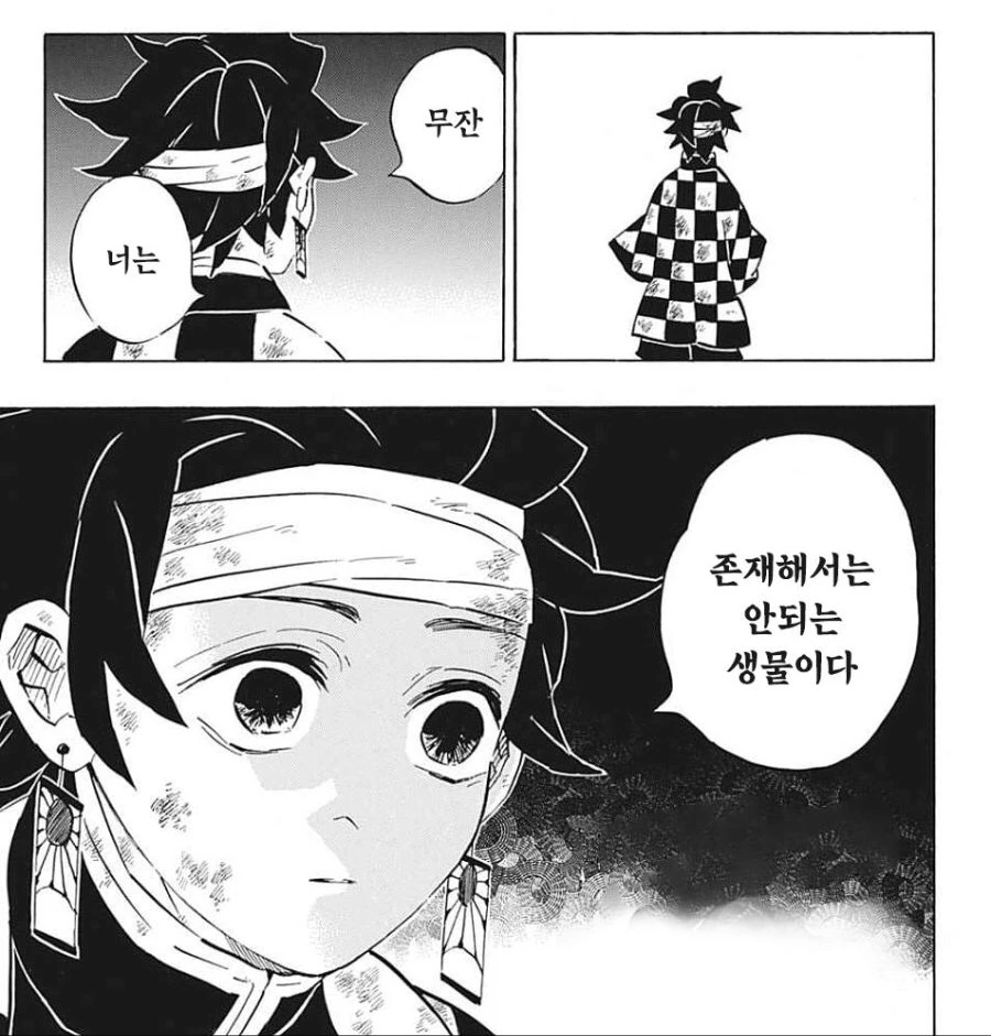 manga_982682_002.webp
