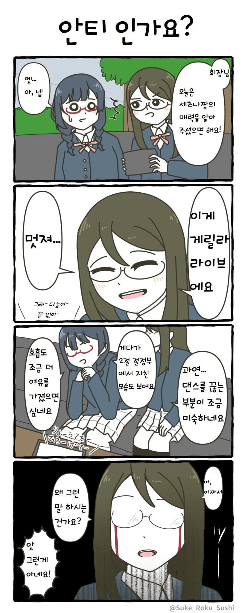 유희왕) 만화 초기에 담백하게 사기였던 카드 대표 이미지