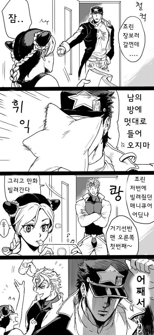 포로로 잡힌 듀라한 여기사 대표 이미지