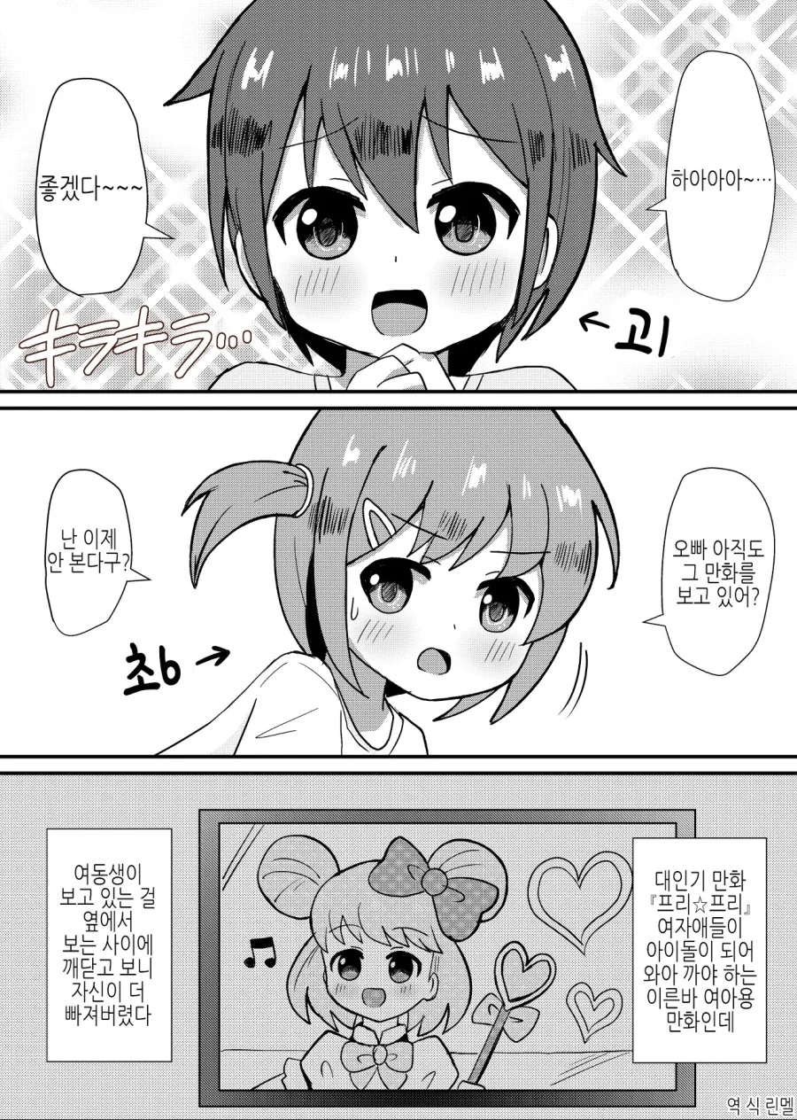 [말딸] 최첨단 기술에 둘러싸인 다야에용 대표 이미지