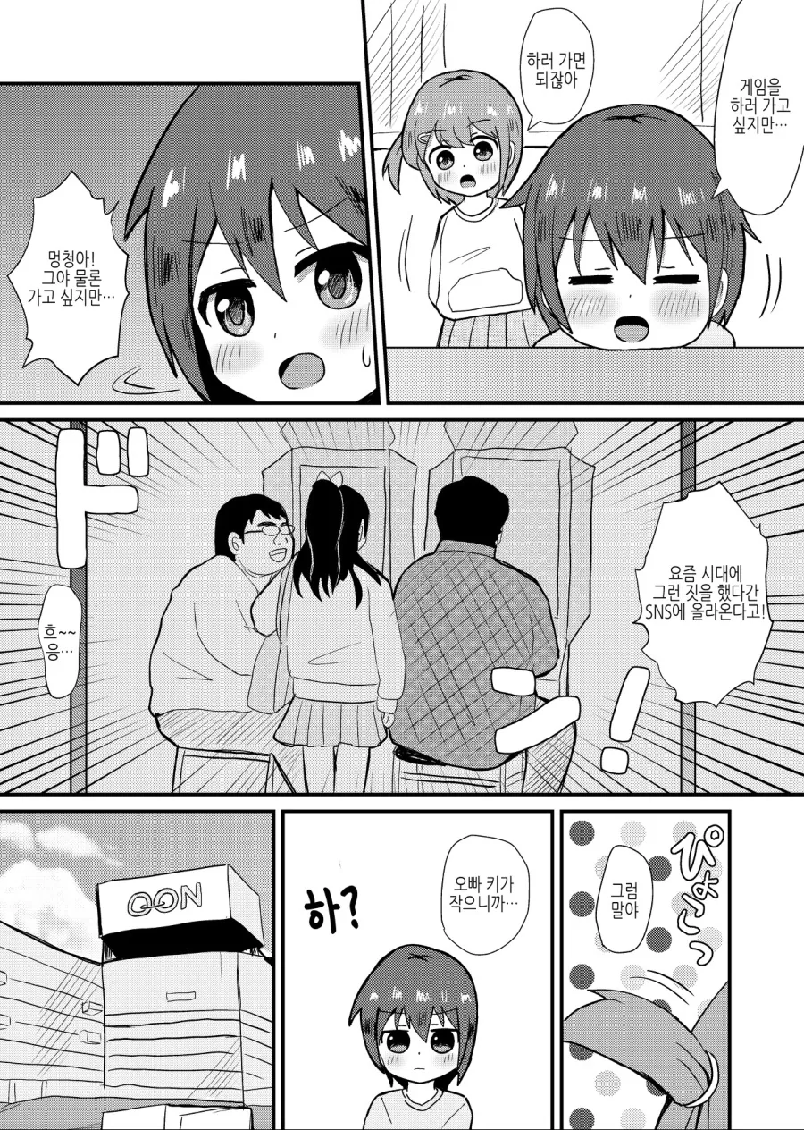 manga_1660362_002.webp