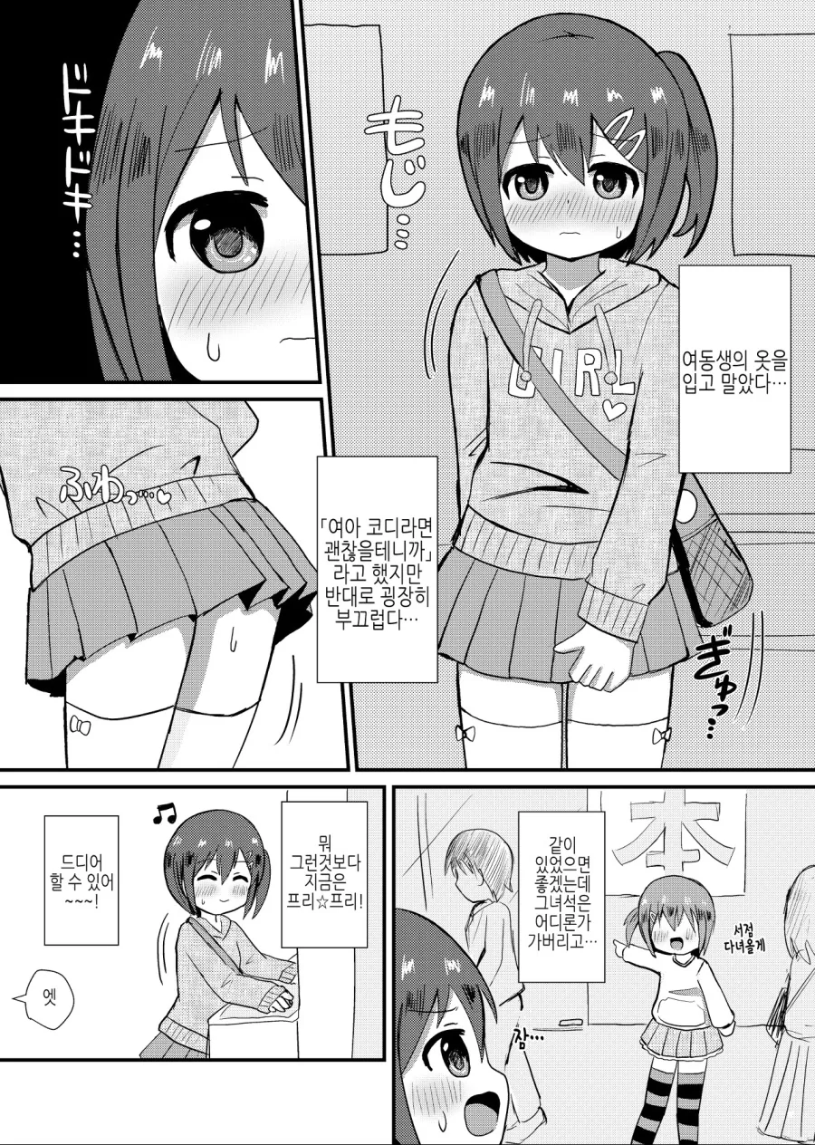 manga_1660362_003.webp