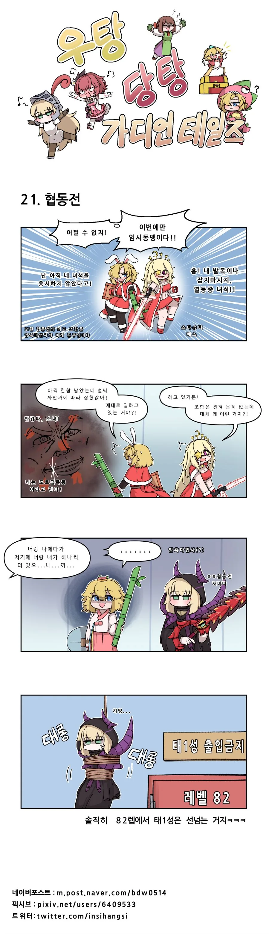 manga_2494262_002.webp