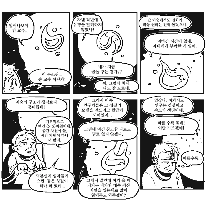 얼굴 예쁜 걸로 살아남은 여자.jpg 대표 이미지