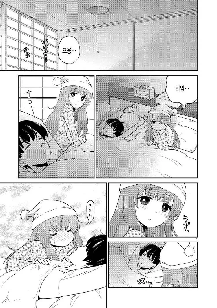 가출 청소년 만남 유인사건 담당변호사 만화 대표 이미지