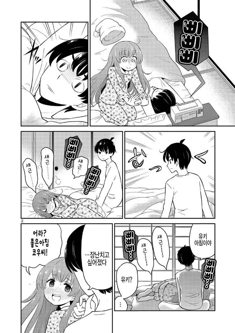 manga_1142367_002.webp
