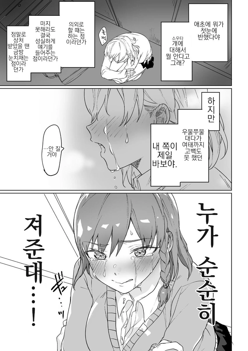 manga_1151361_003.webp